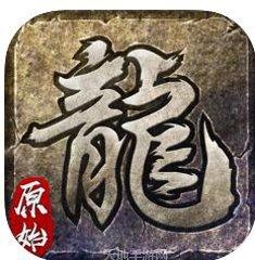 贪玩游戏原始传奇折扣版攻略