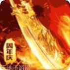 贪玩游戏原始传奇折扣版角色