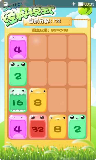 2048石油大亨玩法介绍