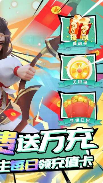 萌萌军团折扣版攻略