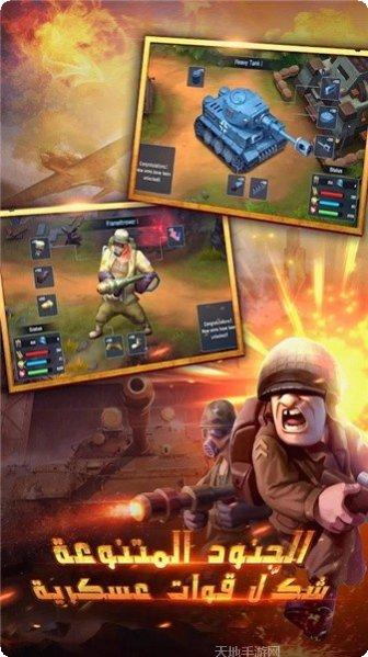 口袋里的爱攻略