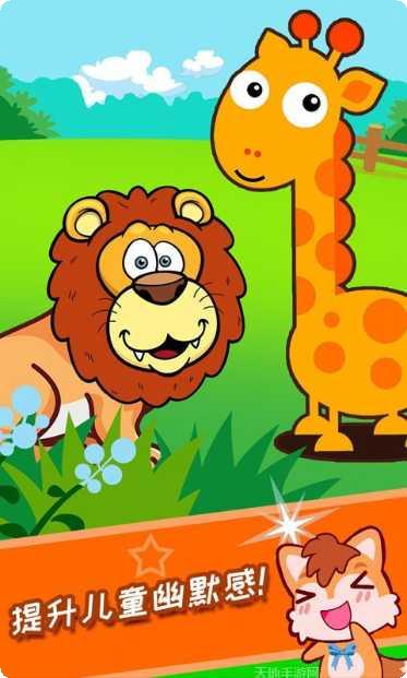 我的冒险传说角色选择