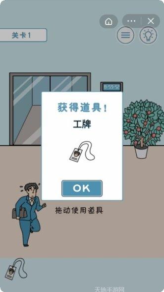 烧脑侦探大师最新关卡