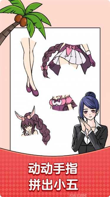 无厘头大挑战游戏攻略