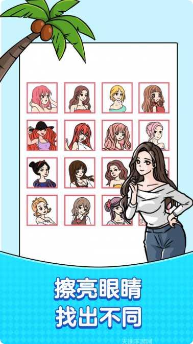 无厘头大挑战最新版本下载