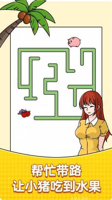 无厘头大挑战怎么通关