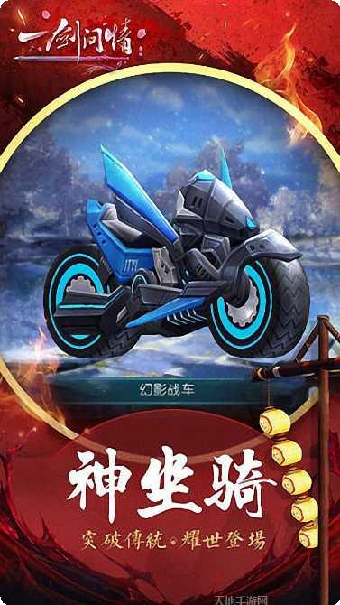 一剑问情BT送满V千充礼包