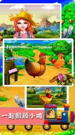 快乐小鸡下蛋最新版本