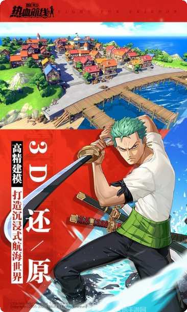 航海王热血航线兑换码5月福利