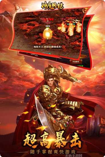 神魔终结手游攻略