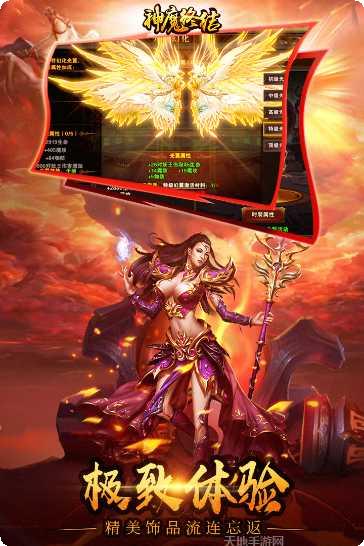 神魔终结装备获取