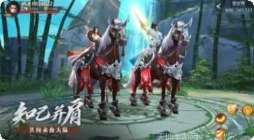 幻想仙凡装备搭配