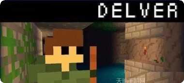 地牢探险家最新版本