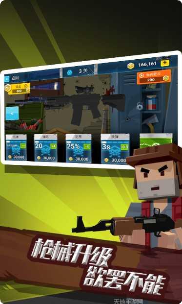 荒野生存模拟器玩法介绍