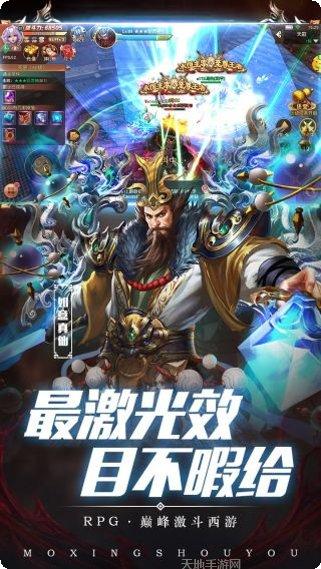 热血西游BT飞升版礼包