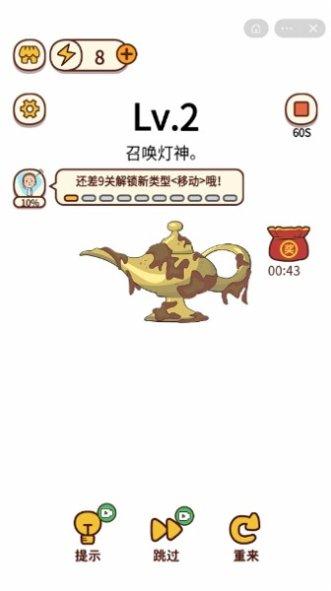 这道题我不会怎么过