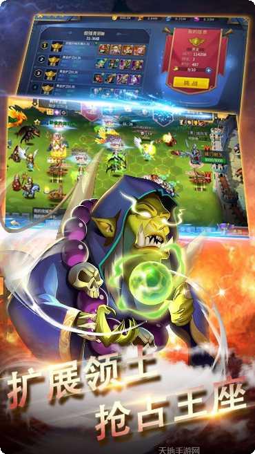 黑龙与天使BT福利版攻略