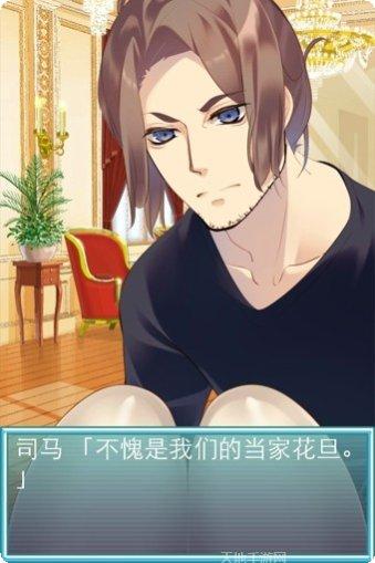 燃烧吧三国九游版最新版本