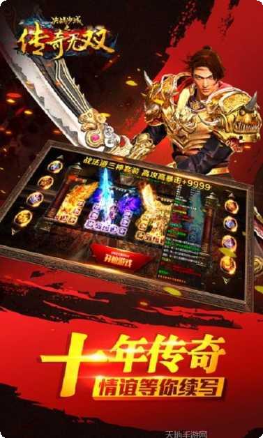 决战沙城无限刀角色培养