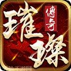 决战沙城无限刀副本挑战