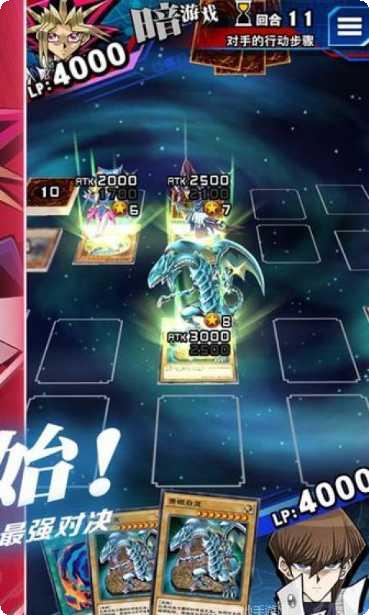 游戏王决斗链接活动更新