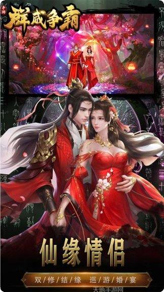 群威争霸BT高返充值卡优惠