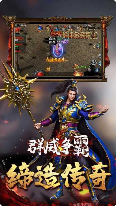 群威争霸BT高返充值卡福利