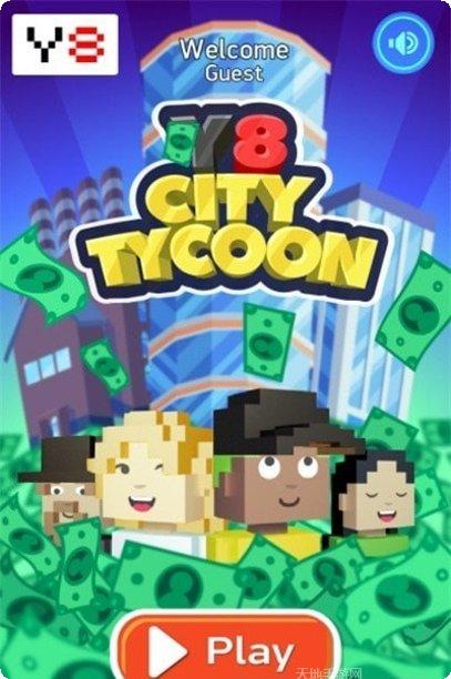 像素城市攻击技巧分享