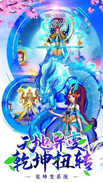 剑魂之怒BT无限连抽最新版本