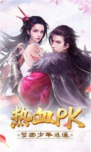 一剑之上装备获取