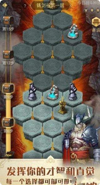 Who Last游戏攻略