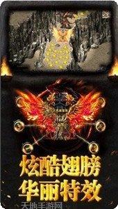 傲天神器传奇装备获取方法