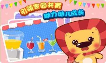 海鲜寿司餐厅经营模拟