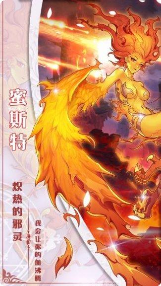 万灵召唤H5游戏攻略