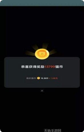 红包消消赚玩法介绍