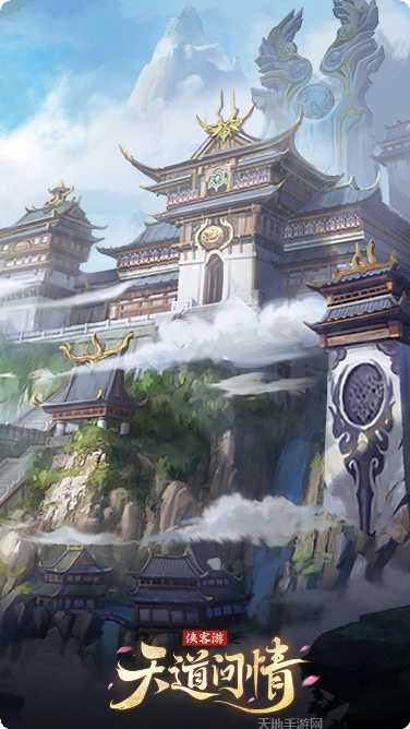 侠客游之红尘正道手游攻略