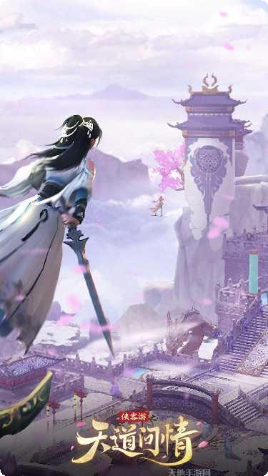 侠客游之红尘正道装备获取