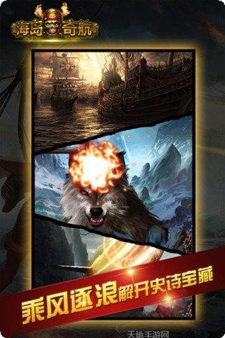 海岛奇迹玩家社区