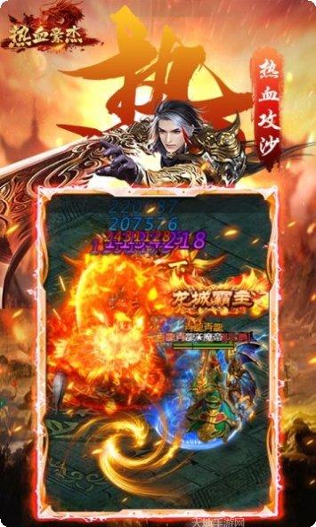 热血豪杰游戏攻略