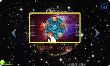 来自星星的僵尸下载