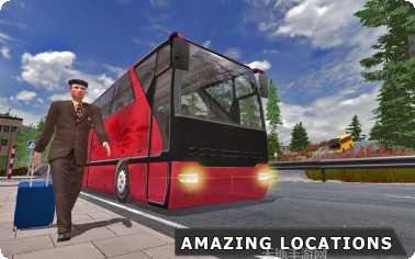 教练巴士停车技巧