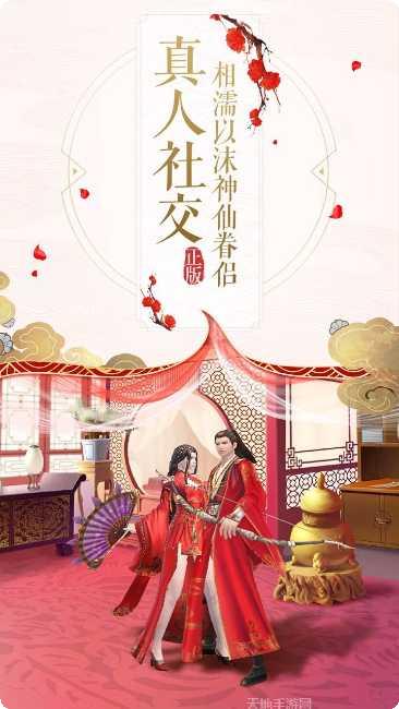 楚乔传最新版本