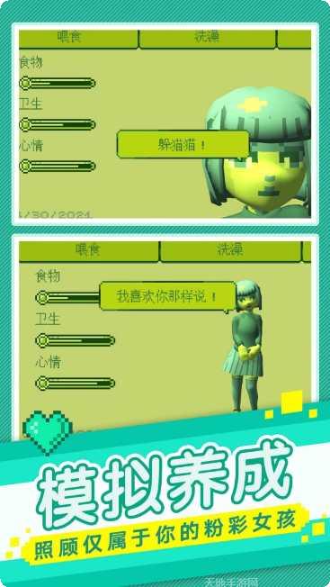 我的电线很绕游戏评测