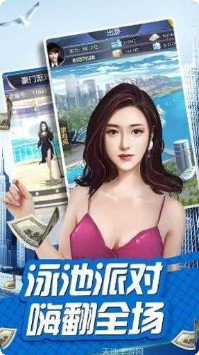 我居然在玩冒险游戏