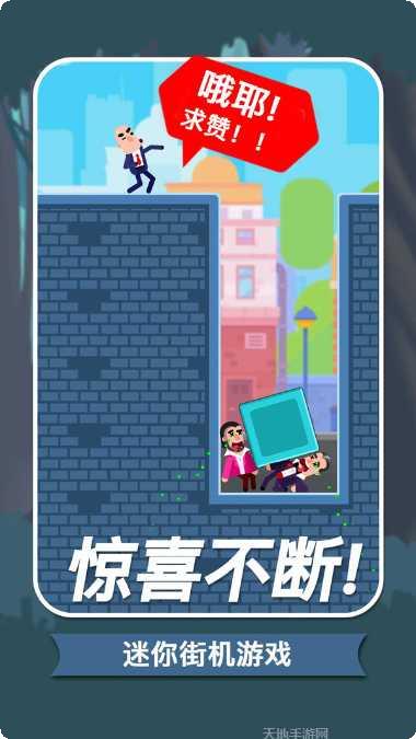 子弹大师神秘战场下载