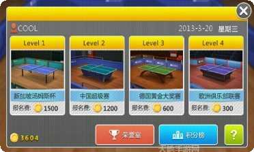 3d乒乓球在线对战