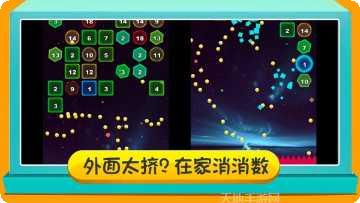 数字乐消消玩法介绍