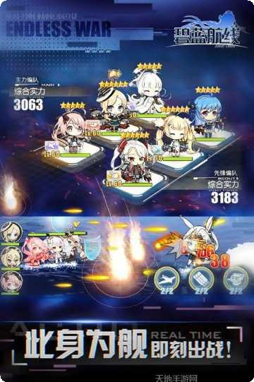 碧蓝航线百度版活动预告