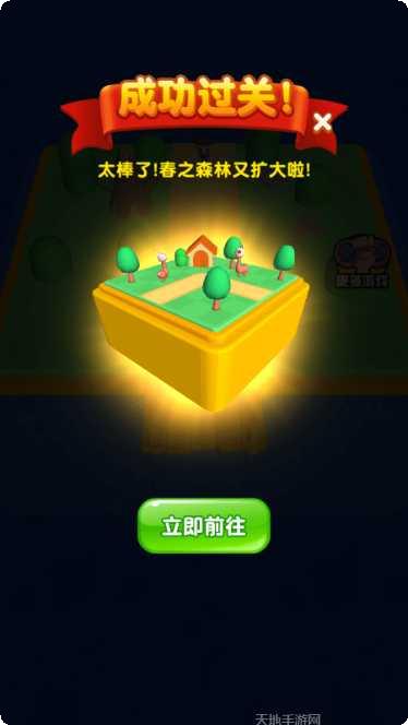 2048六角碰碰碰高分技巧