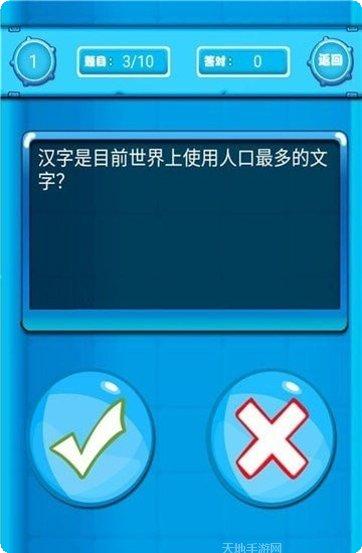 财神猜猜红包版下载地址